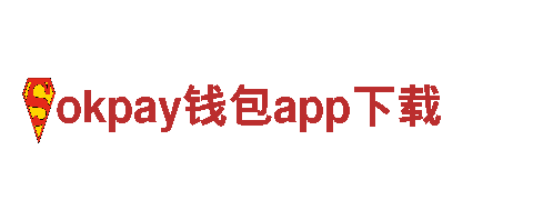 高效机械企业-打造智能制造潮流-okpay钱包app下载